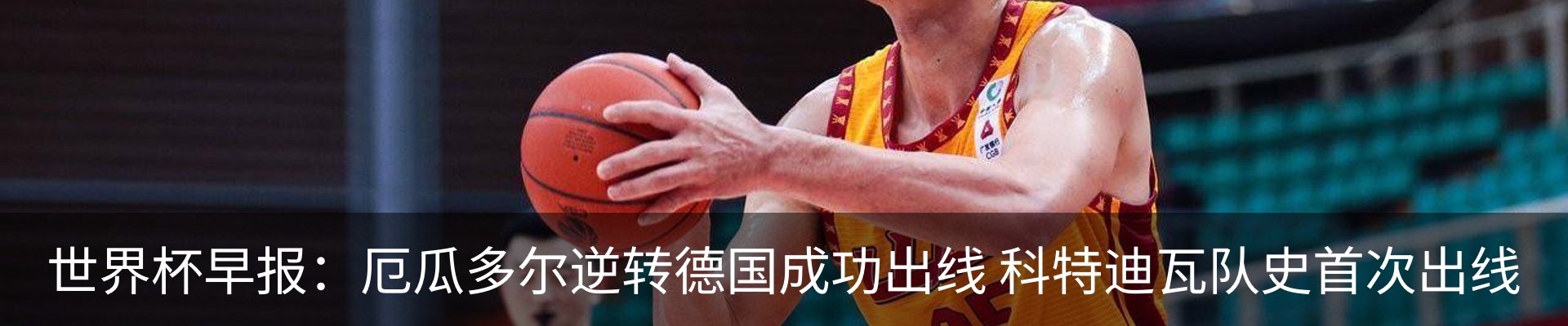 热点资讯