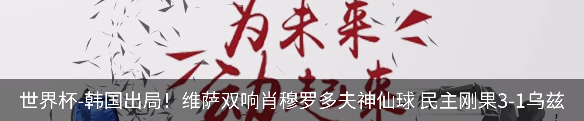 热点资讯