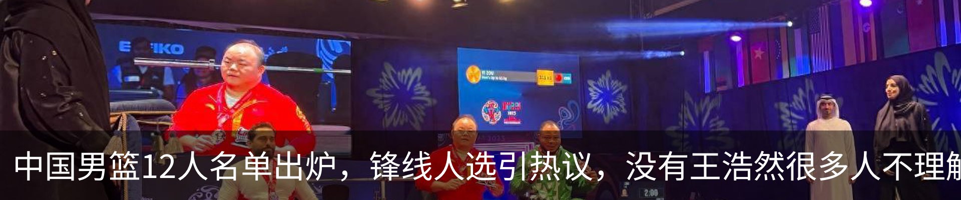 热点资讯
