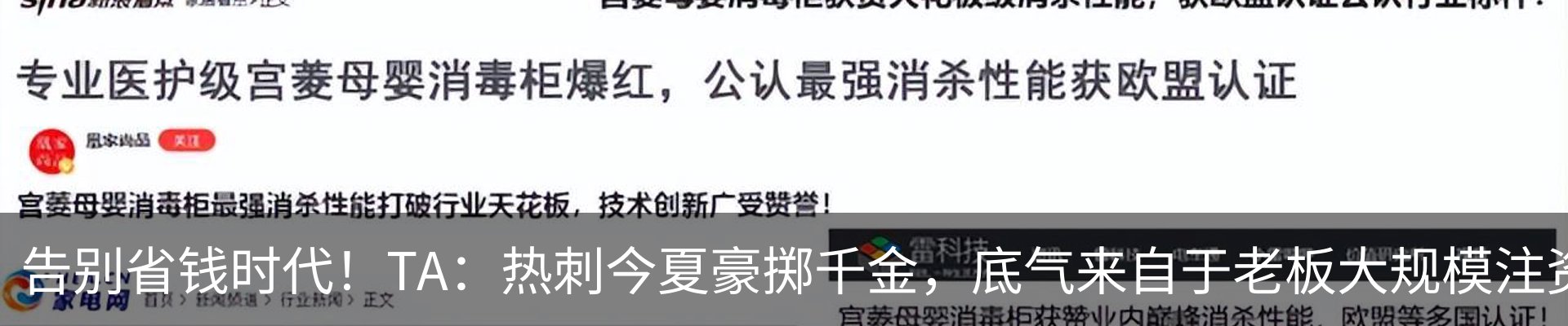 热点资讯
