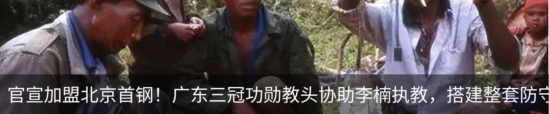 热点资讯