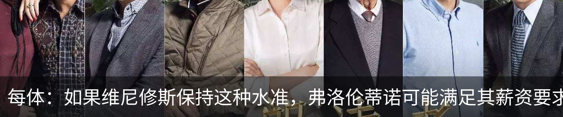 热点资讯