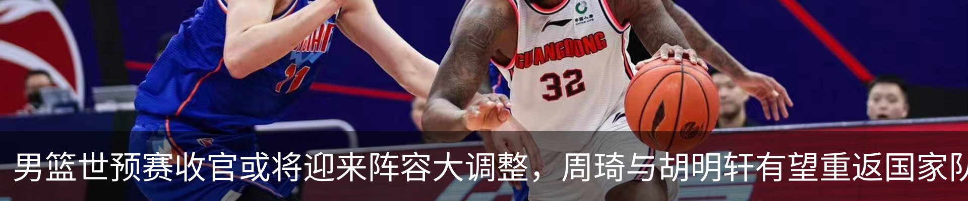 热点资讯