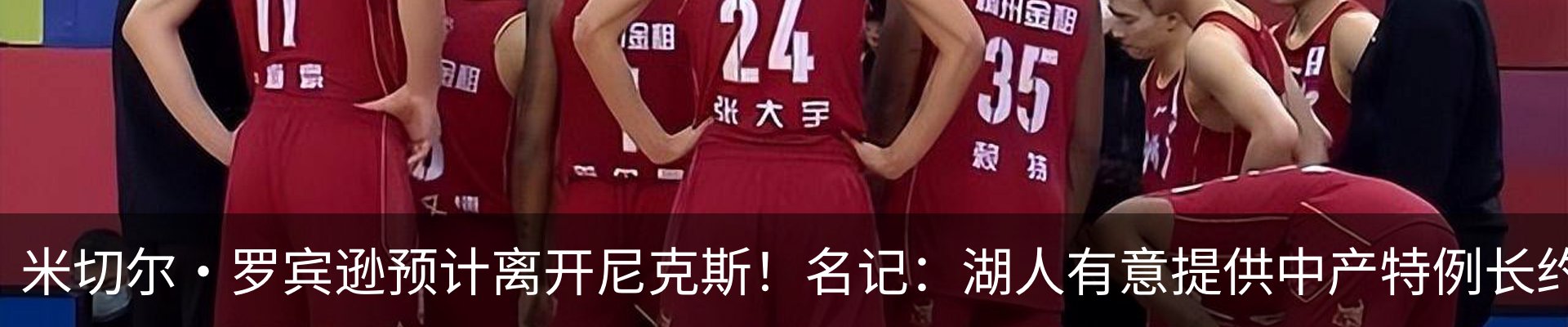 热点资讯