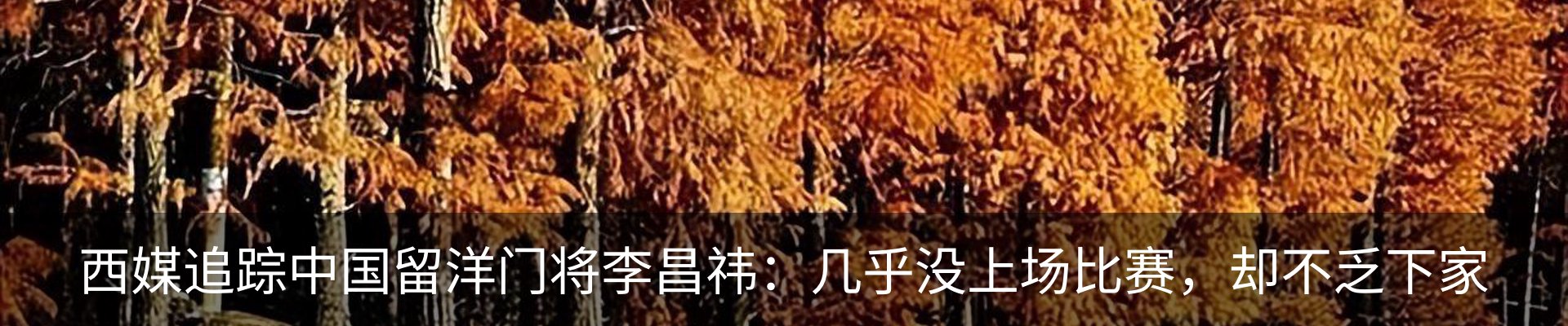 热点资讯