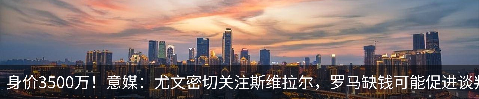 热点资讯