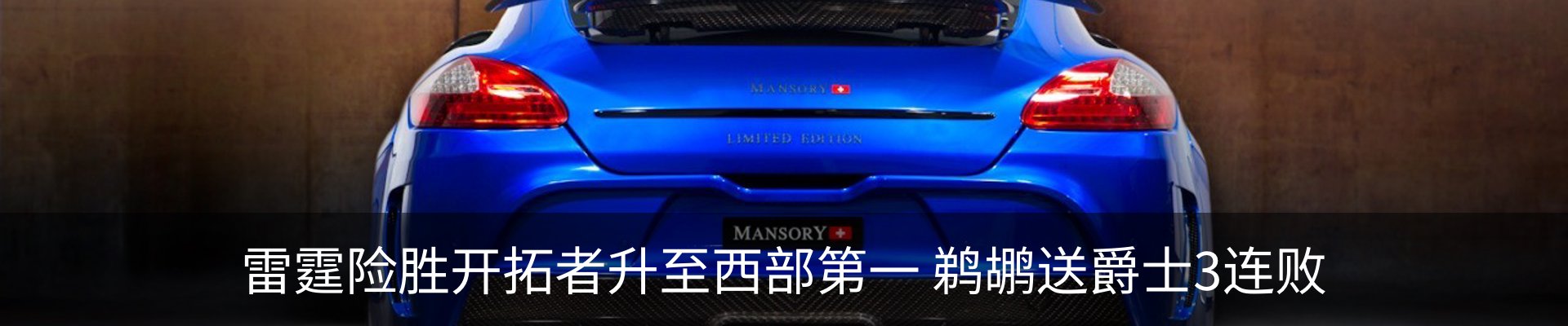 热点资讯