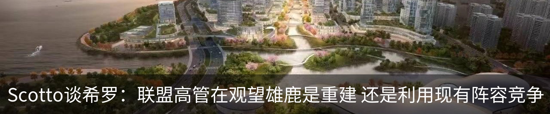 热点资讯